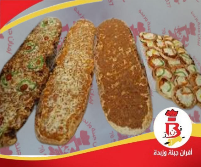 saroukh